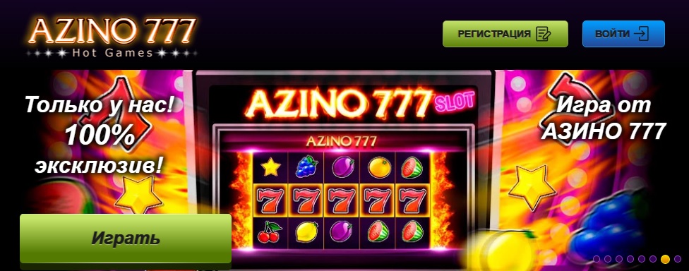 Azino777 casino